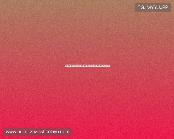 世界杯瑞士波黑中场对抗数据统计:中场控球率与传球成功率全面分析