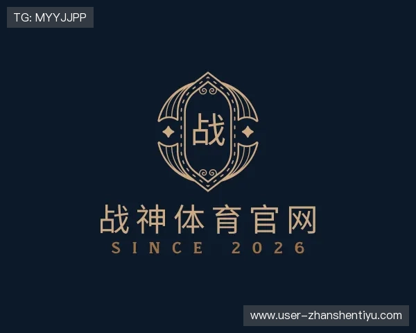了解战神体育官网